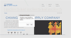 Desktop Screenshot of chiangmaicdsupply.com