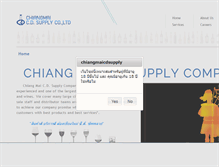 Tablet Screenshot of chiangmaicdsupply.com